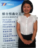 超聲波清洗劑與低泡清洗劑聯系方式